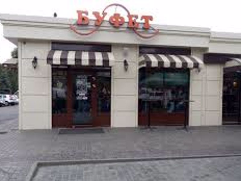 Меню ресторану Буфет в місті Харків, відгуки клієнтів ⭐ TipMyMenu