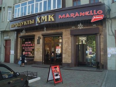 Фото Maranello  Харьков