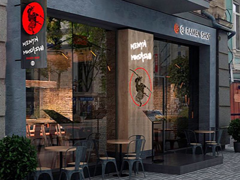 Меню ресторана Menya Musashi  в городе Киев, отзывы клиентов ⭐ TipMyMenu