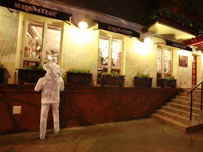 Фото Компот Одесса