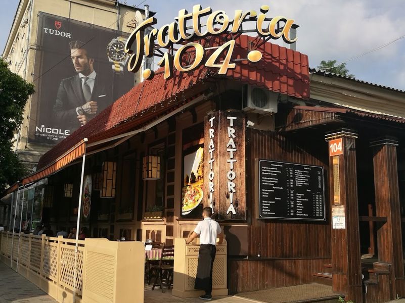 Меню ресторана Trattoria 104 в городе Харьков, отзывы клиентов ⭐ TipMyMenu