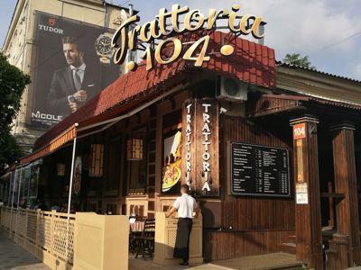 Фото Trattoria 104 Харьков