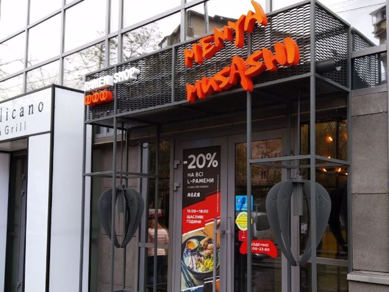 Меню ресторана Menya Musashi  в городе Киев, отзывы клиентов ⭐ TipMyMenu