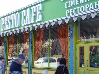 Фото Pesto Cafe Киев