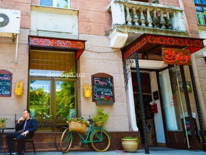Меню ресторана Вареничная Узвар в городе Днепр, отзывы клиентов ⭐ TipMyMenu